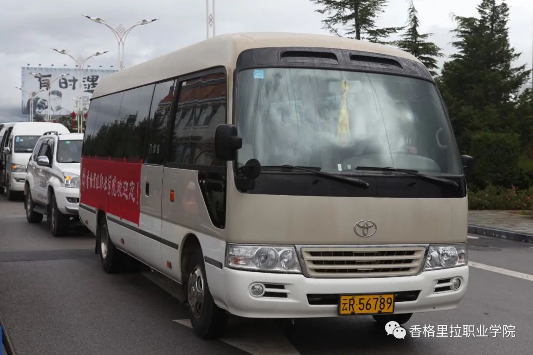 点亮青春启新程 满怀信心筑未来--香格里拉职业学院迎来2023级新生报到入学(图2)