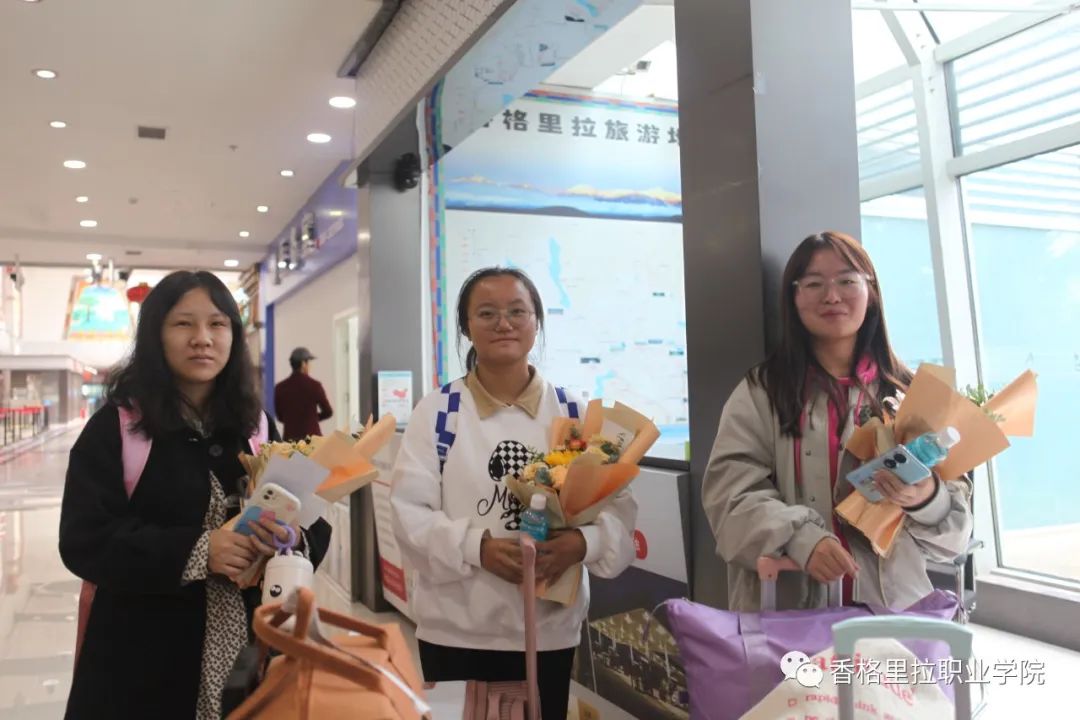 点亮青春启新程 满怀信心筑未来--香格里拉职业学院迎来2023级新生报到入学(图4)