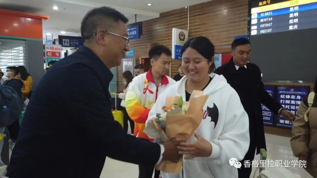 点亮青春启新程 满怀信心筑未来--香格里拉职业学院迎来2023级新生报到入学(图6)