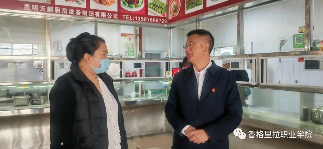 点亮青春启新程 满怀信心筑未来--香格里拉职业学院迎来2023级新生报到入学(图13)