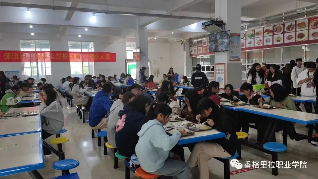 点亮青春启新程 满怀信心筑未来--香格里拉职业学院迎来2023级新生报到入学(图19)