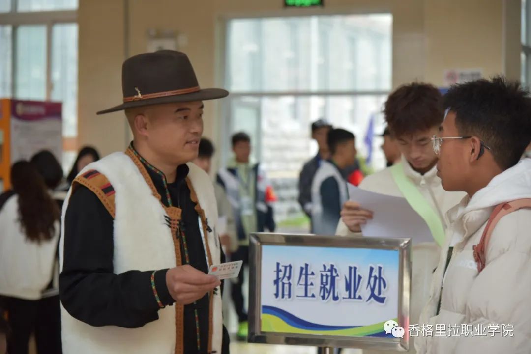 点亮青春启新程 满怀信心筑未来--香格里拉职业学院迎来2023级新生报到入学(图20)