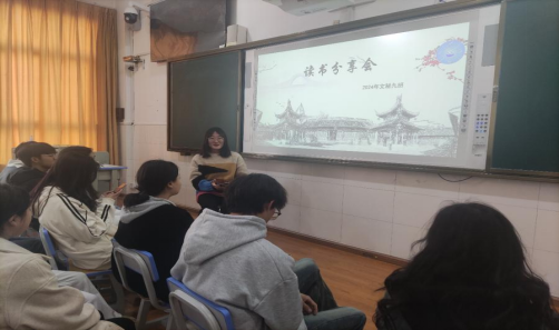 书香润心 团结筑梦(图4)
