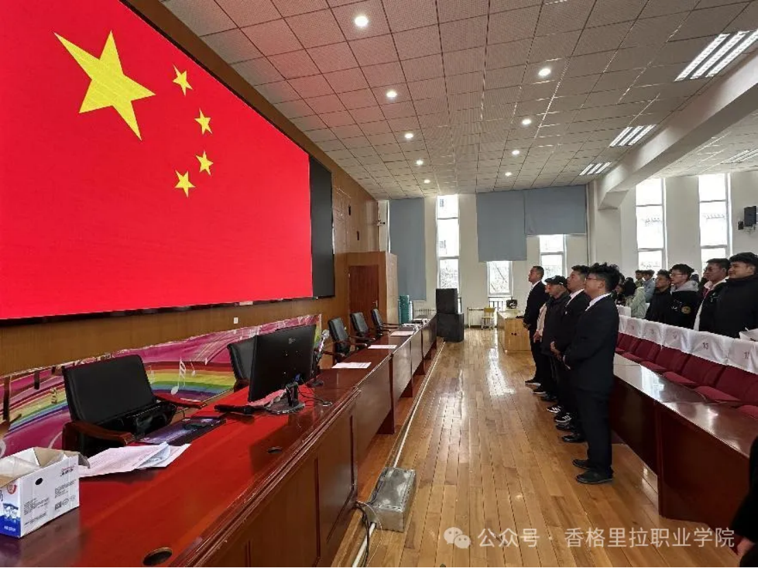 团聚新力量 挺膺向未来——学院校举行2024年第一期入团积极分子培训班开班仪式(图2)