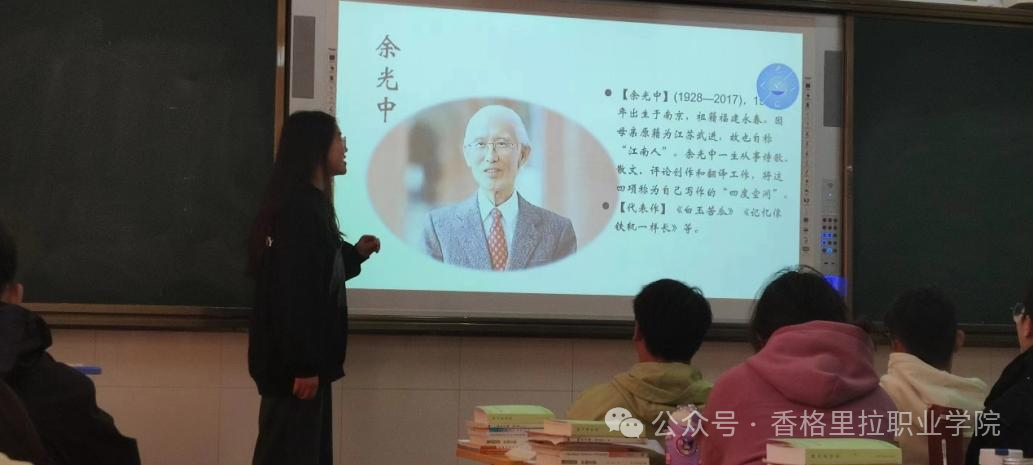 书香润心 团结筑梦——文秘专业组织开展第29个“世界读书日”活动(图1)