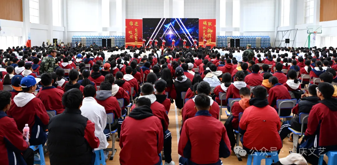 迪庆州文学艺术创作交流园地授牌仪式暨文艺家进校园文艺惠民活动在香格里拉职业学院举办(图14)