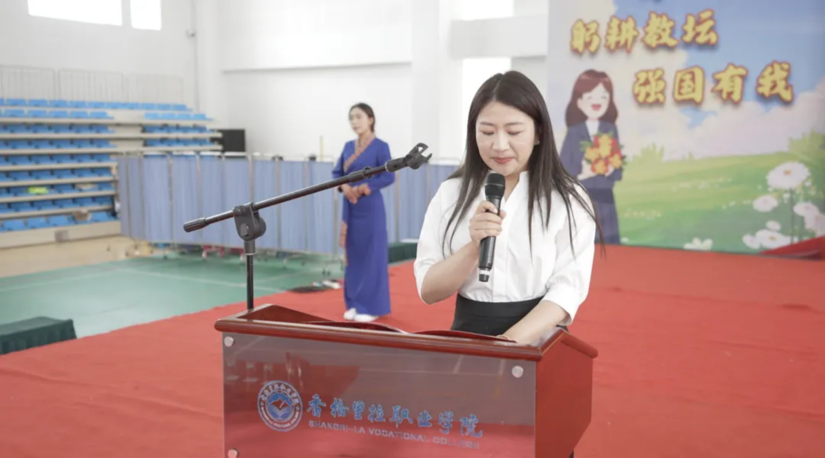 香职新闻｜奋进在教育强国大路上，沿着习近平总书记指引的方向砥砺前行—记学院校2024年秋季学期开学典礼暨第四十个教师节活动(图10)