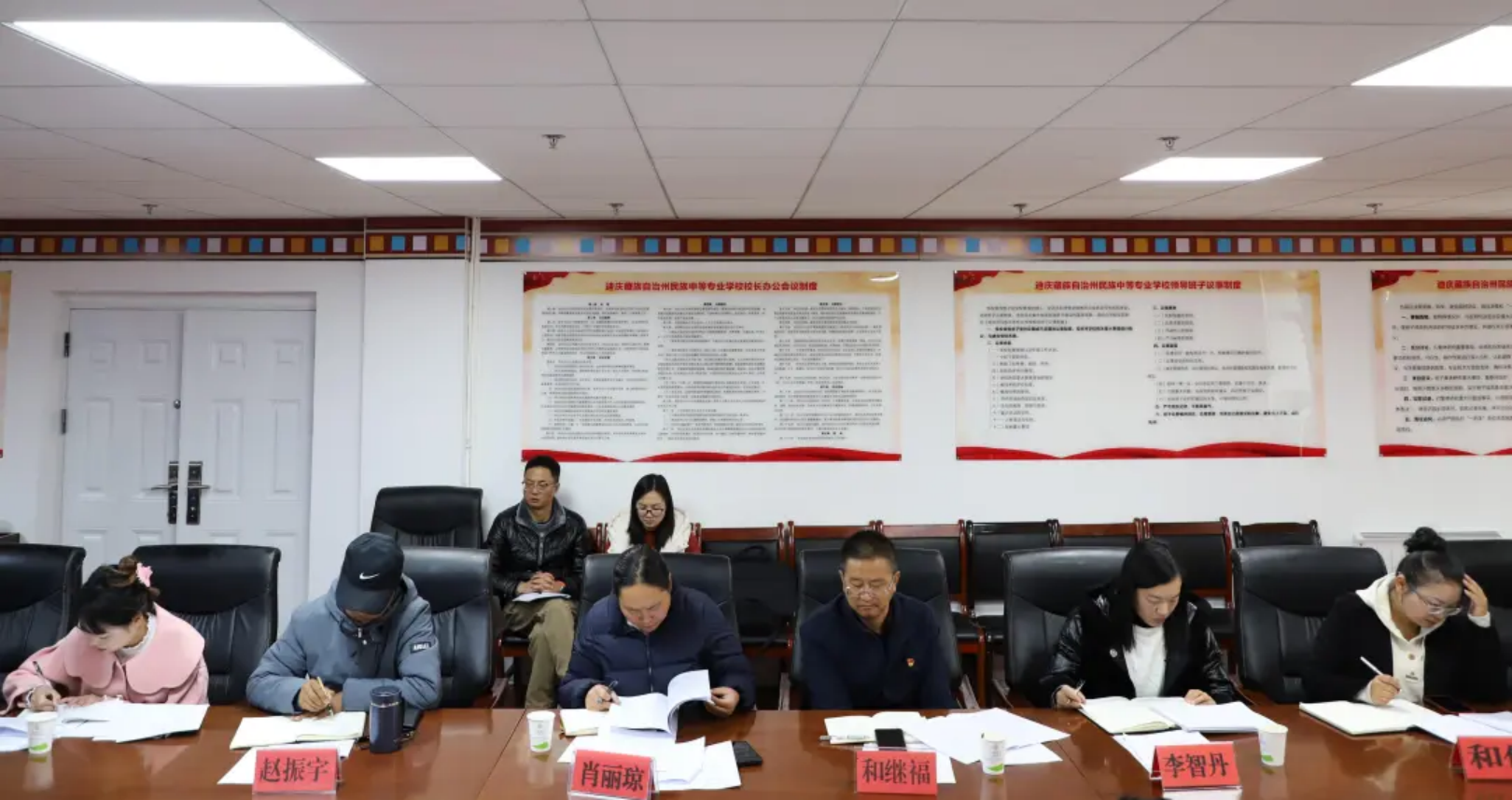 香职新闻｜迪庆州香格里拉市域产教联合体工作会议在香格里拉职业学院召开(图3)