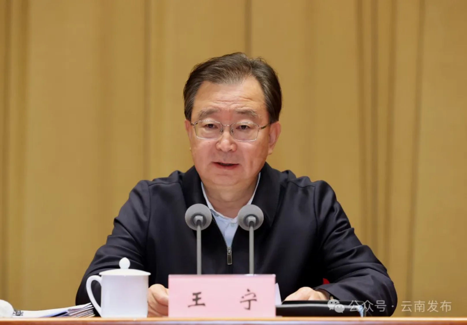 理论学习|全省教育大会在昆召开(图2) 理论学习|全省教育大会在昆召开(图2)