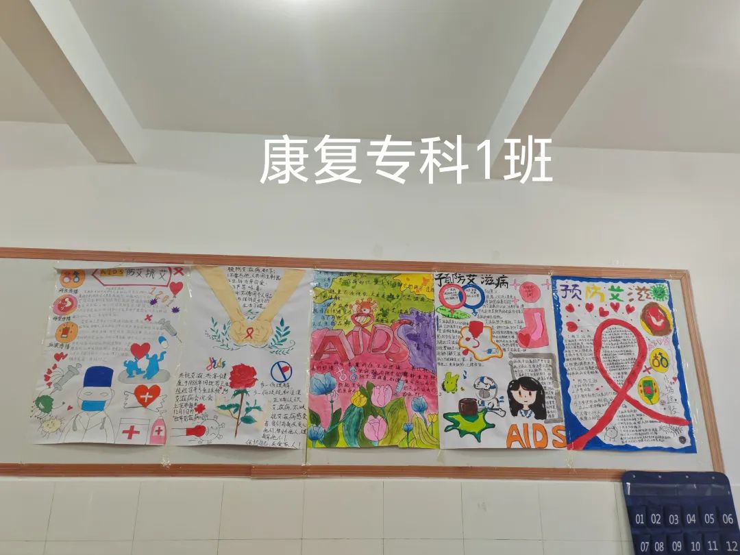 香职新闻｜“社会共治、终结艾滋 、共享健康 ”—学院校组织开展防艾宣传教育活动