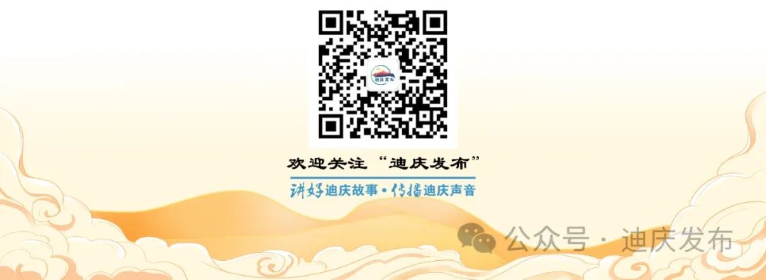 	理论学习｜举全州之力推动教育高质量发展——罗朝峰书记这样要求（一）(图3)