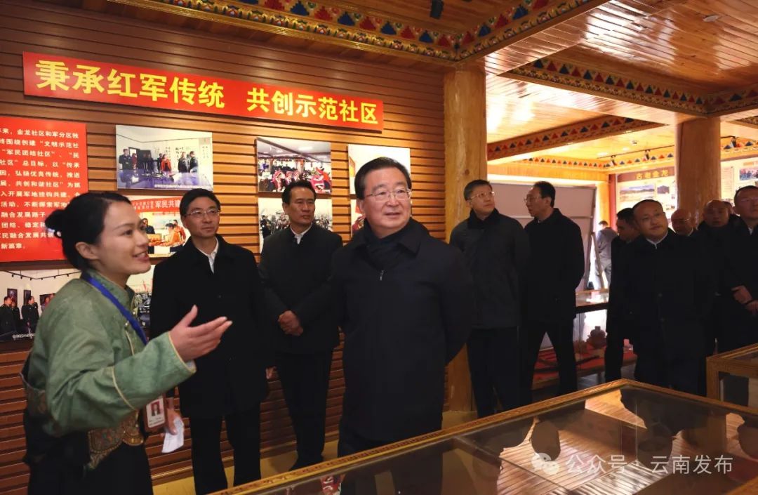 理论学习｜王宁在迪庆州调研时强调：齐心协力 干字当头 把迪庆发展得更好建设得更美