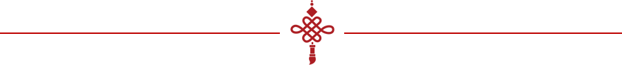 理论学习｜中共云南省委十一届七次全会在昆举行 省委常委会主持会议 省委书记王宁讲话(图3)