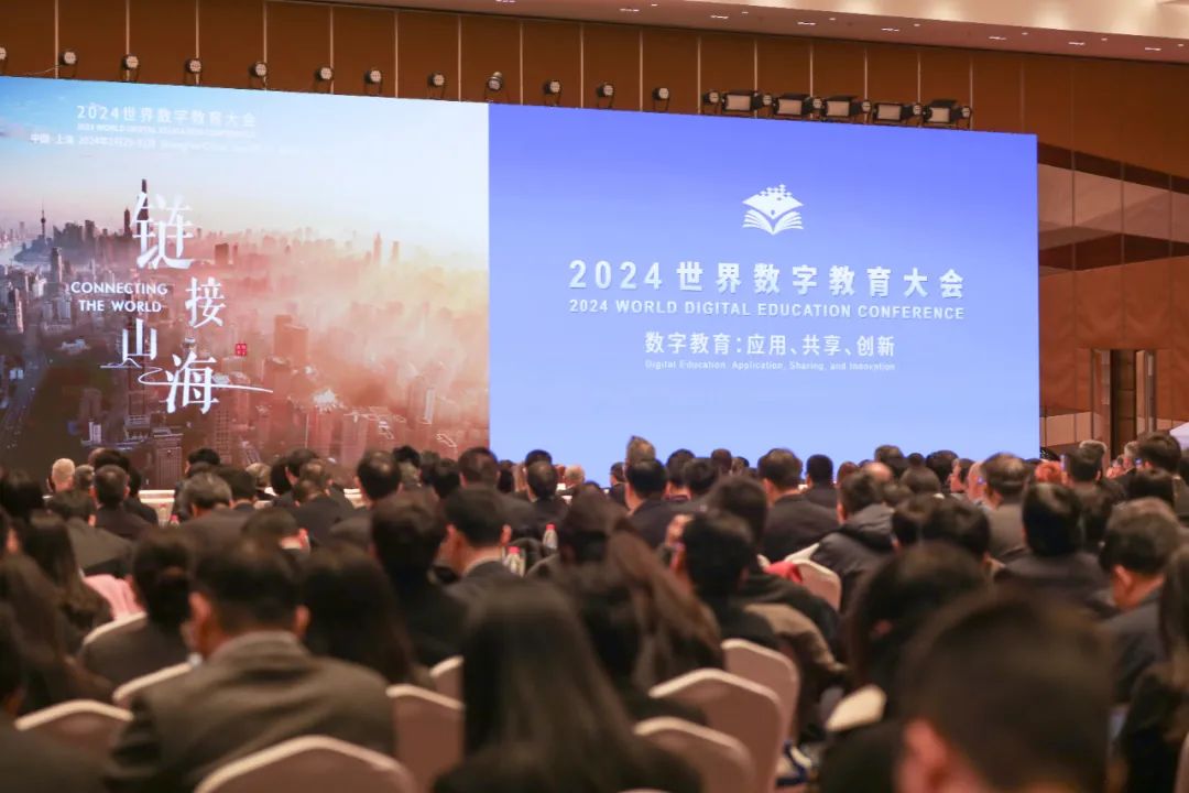 理论学习|2024年全国十大教育新闻揭晓(图5) 理论学习|2024年全国十大教育新闻揭晓(图5)