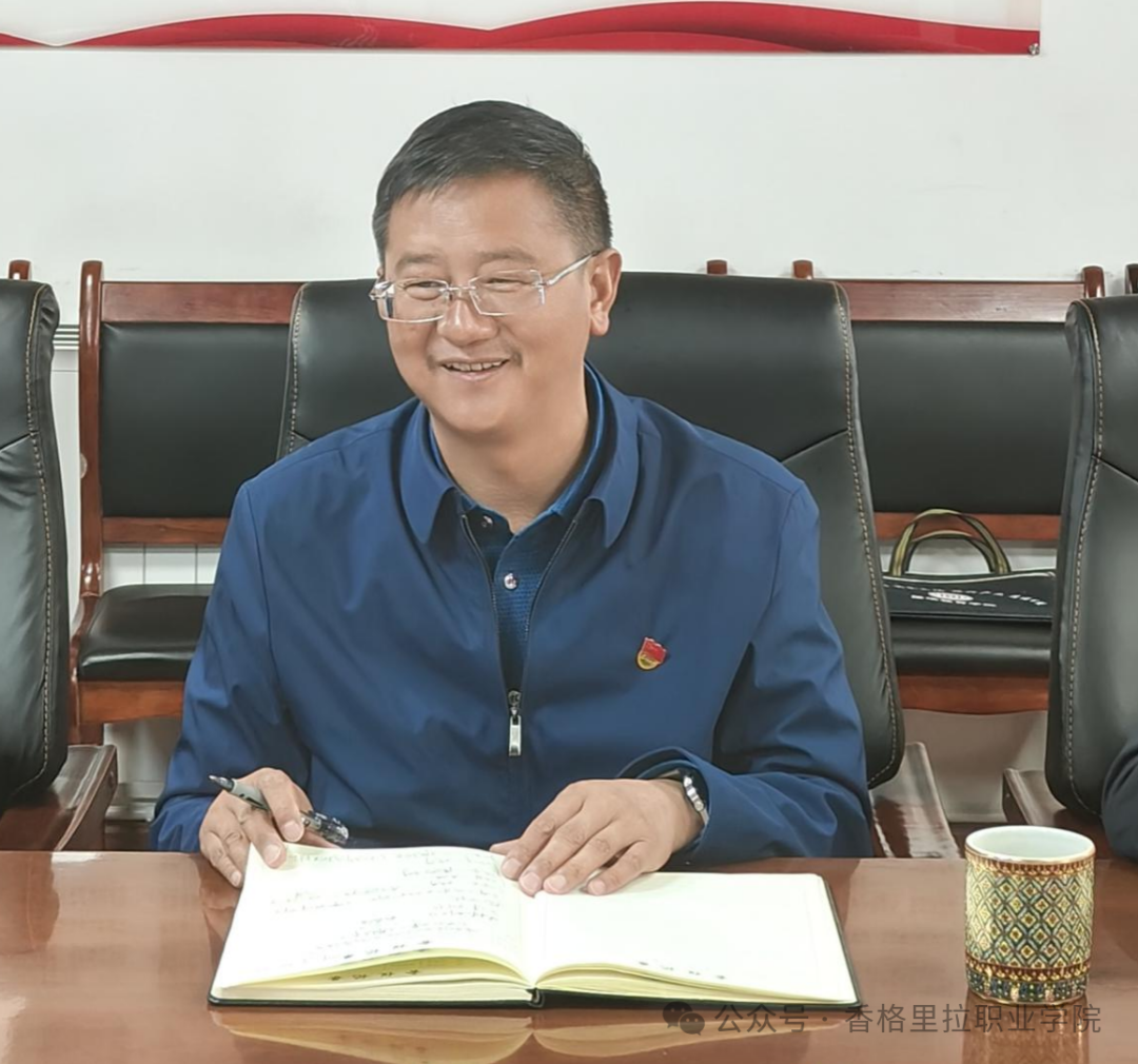 “相约福地 才聚香职”——学院组织召开交流座谈会(图2)