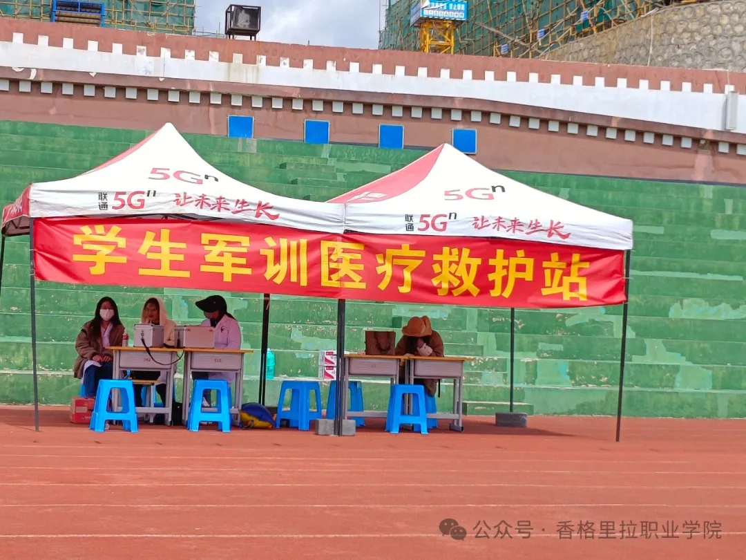 青春无惧挑战 军训铸就成长——我院举行2023级学生军训动员大会(图2)