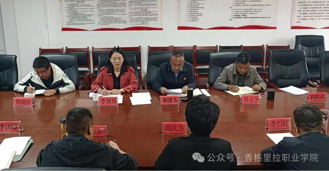 大理农林职业技术学院到我院开展五年制高职联合办学交流工作(图2) 大理农林职业技术学院到我院开展五年制高职联合办学交流工作(图2)
