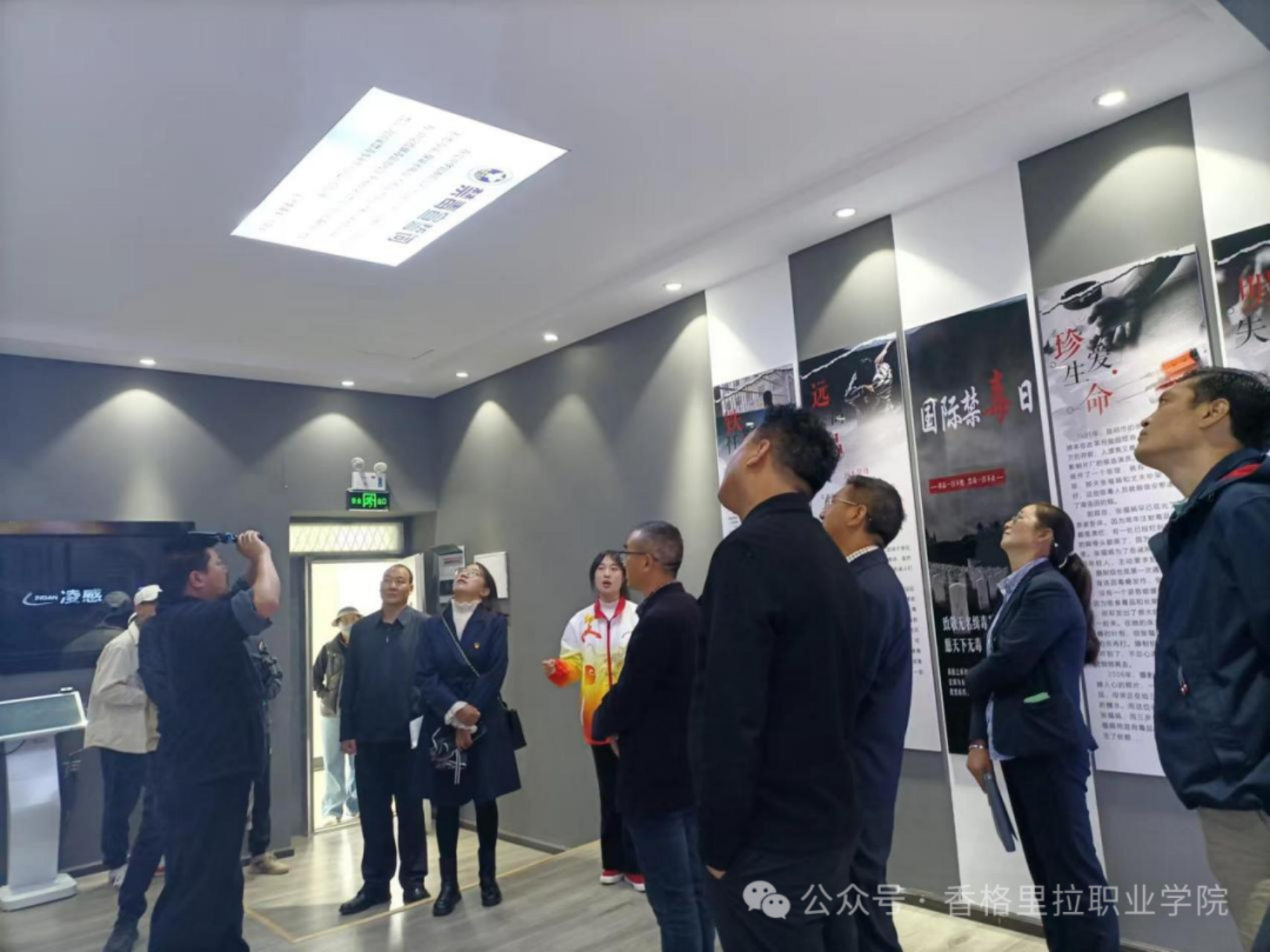 学院（校）组织开展6·26国际禁毒日系列主题宣传教育活动(图8)