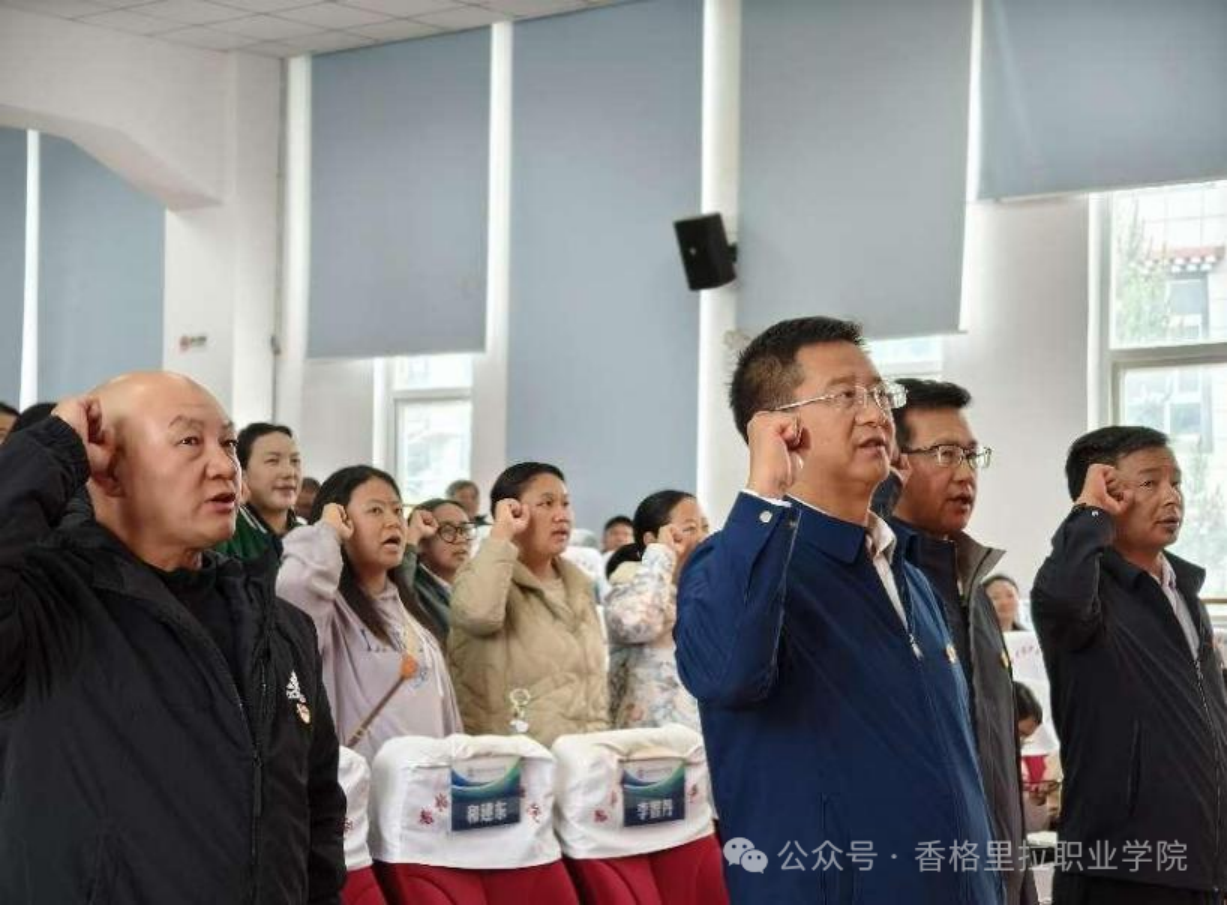 院校党委举行庆祝“七·一”建党节暨2023-2024学年度优秀党员和优秀党务工作者表彰大会(图2)