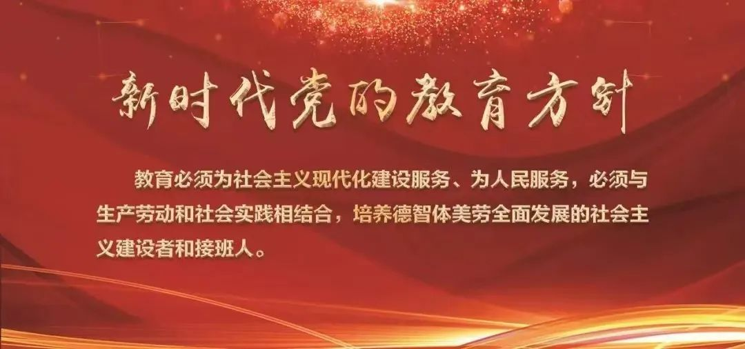 香职喜报｜教育部公示！我校一名教师拟获教育部表彰(图1)