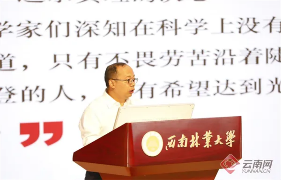 全国高校“传承红色基因、学思践悟中国共产党人精神谱系”云南省示范宣讲活动在昆明举行(图7)