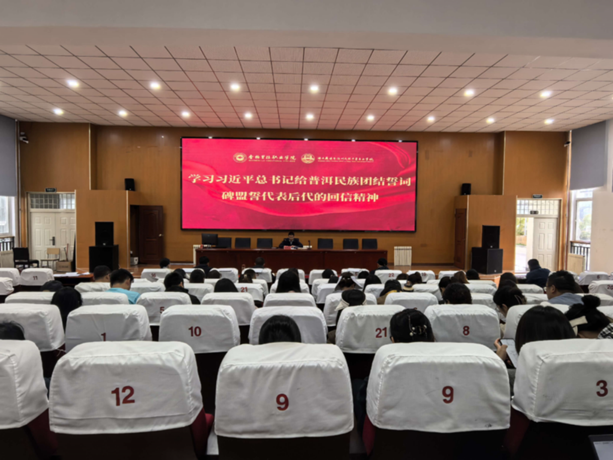 理论学习|牢记嘱托,感恩奋进,当好“收信人”(图2) 理论学习|牢记嘱托,感恩奋进,当好“收信人”(图2)