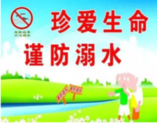安全提醒|学院校2024年国庆节假期安全提醒(图1) 安全提醒|学院校2024年国庆节假期安全提醒(图1)
