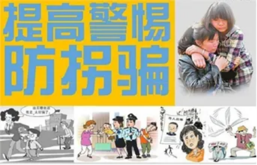 安全提醒|学院校2024年国庆节假期安全提醒(图7) 安全提醒|学院校2024年国庆节假期安全提醒(图7)