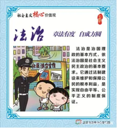 安全提醒|学院校2024年国庆节假期安全提醒(图10) 安全提醒|学院校2024年国庆节假期安全提醒(图10)