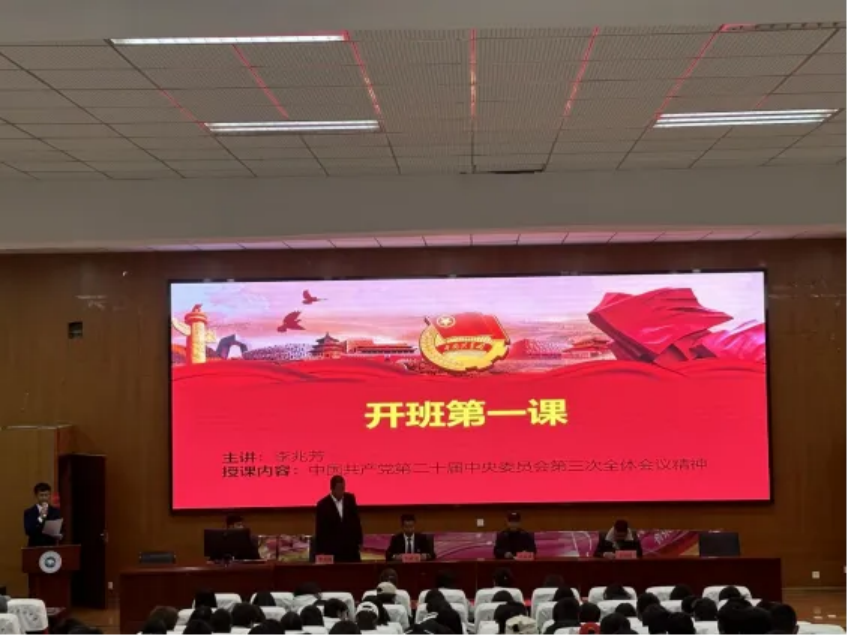 香职新闻|青春心向党 入团启新程—学院校2024年第二期入团积极分子培训开班仪式隆重举行(图4) 香职新闻|青春心向党 入团启新程—学院校2024年第二期入团积极分子培训开班仪式隆重举行(图4)