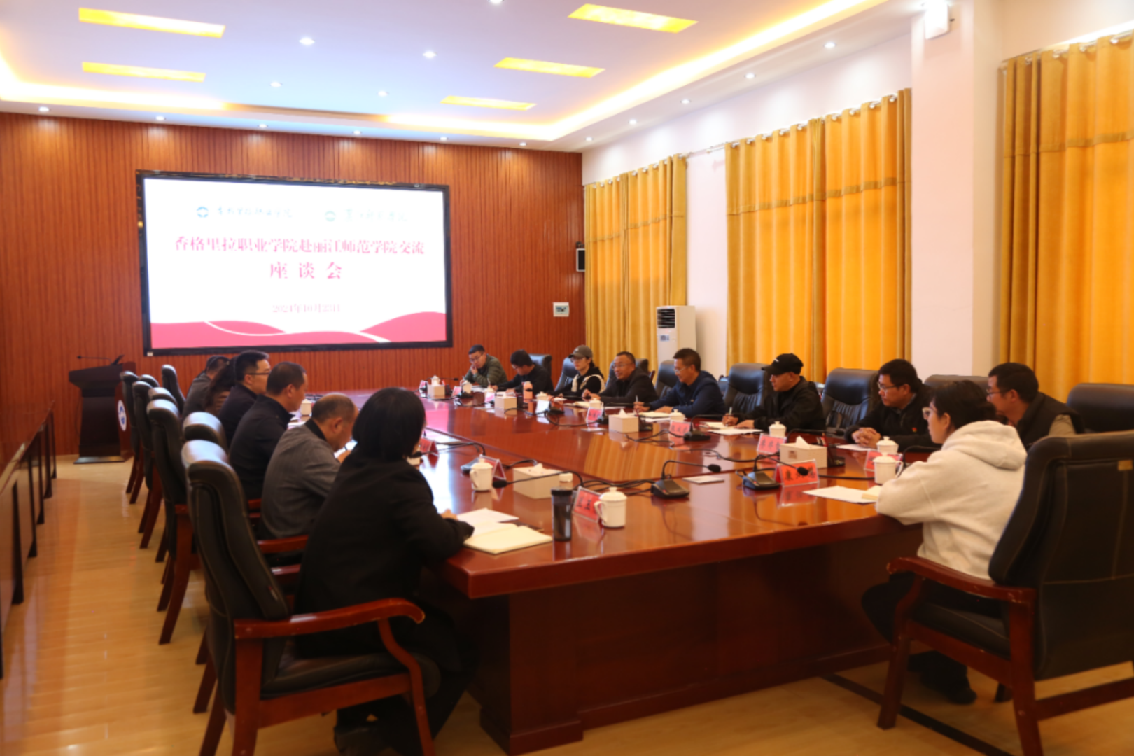 香职新闻|香格里拉职业学院赴丽江师范学院交流学习(图2) 香职新闻|香格里拉职业学院赴丽江师范学院交流学习(图2)