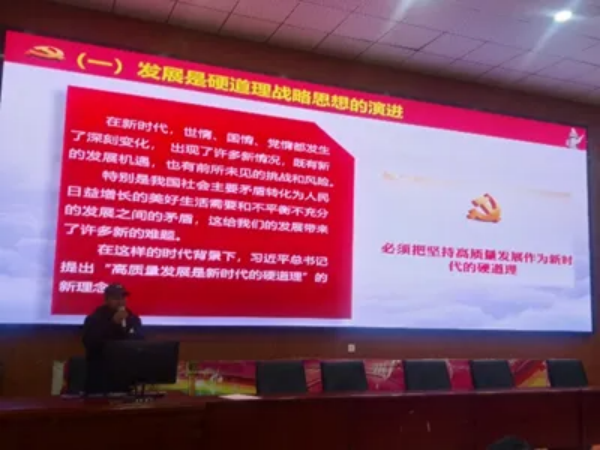香职新闻｜学院开展“高校百场形势政策会”系列活动(图4)